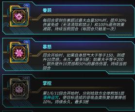 明日边境明日边境全红卡分析（BN永乐大典之机械篇）(图30)