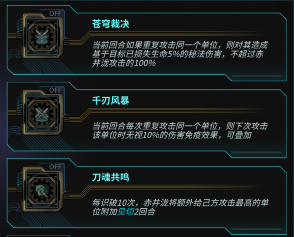 明日边境明日边境全红卡分析（BN永乐大典之机械篇）(图36)