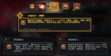 明日边境明日边境全红卡分析（BN永乐大典之机械篇）(图20)