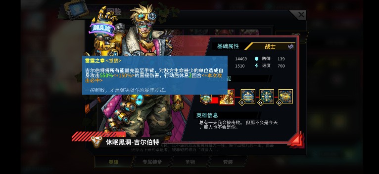 明日边境明日边境全红卡分析（BN永乐大典之机械篇）官方正版下载 - 极玩家