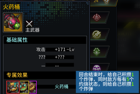 明日边境明日边境全红卡分析（BN永乐大典之机械篇）(图10)