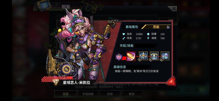 明日边境明日边境全红卡分析（BN永乐大典之机械篇）(图7)