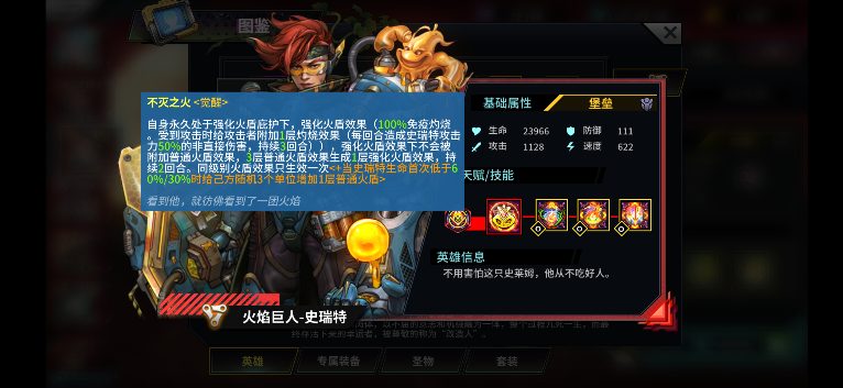 明日边境明日边境全红卡分析（BN永乐大典之机械篇）(图4)