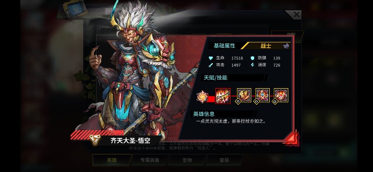 明日边境明日边境全红卡分析（BN永乐大典之机械篇）(图15)