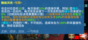 明日边境明日边境全红卡分析（BN永乐大典之机械篇）(图19)