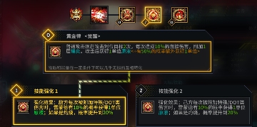 明日边境明日边境全红卡分析（BN永乐大典之机械篇）(图21)