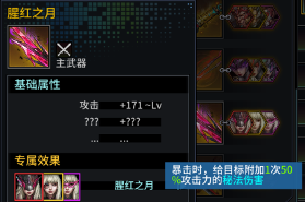 明日边境明日边境全红卡分析（BN永乐大典之机械篇）(图29)