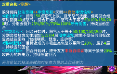 明日边境明日边境全红卡分析（BN永乐大典之机械篇）(图27)