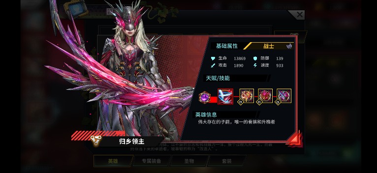 明日边境明日边境全红卡分析（BN永乐大典之机械篇）(图26)