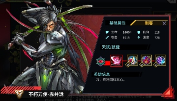 明日边境明日边境全红卡分析（BN永乐大典之机械篇）(图31)