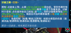 明日边境明日边境全红卡分析（BN永乐大典之机械篇）(图32)