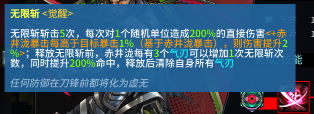明日边境明日边境全红卡分析（BN永乐大典之机械篇）(图33)