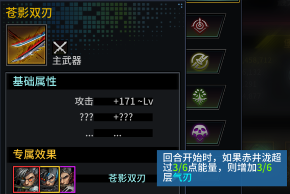 明日边境明日边境全红卡分析（BN永乐大典之机械篇）(图34)