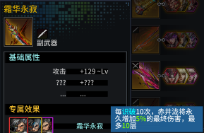 明日边境明日边境全红卡分析（BN永乐大典之机械篇）(图35)