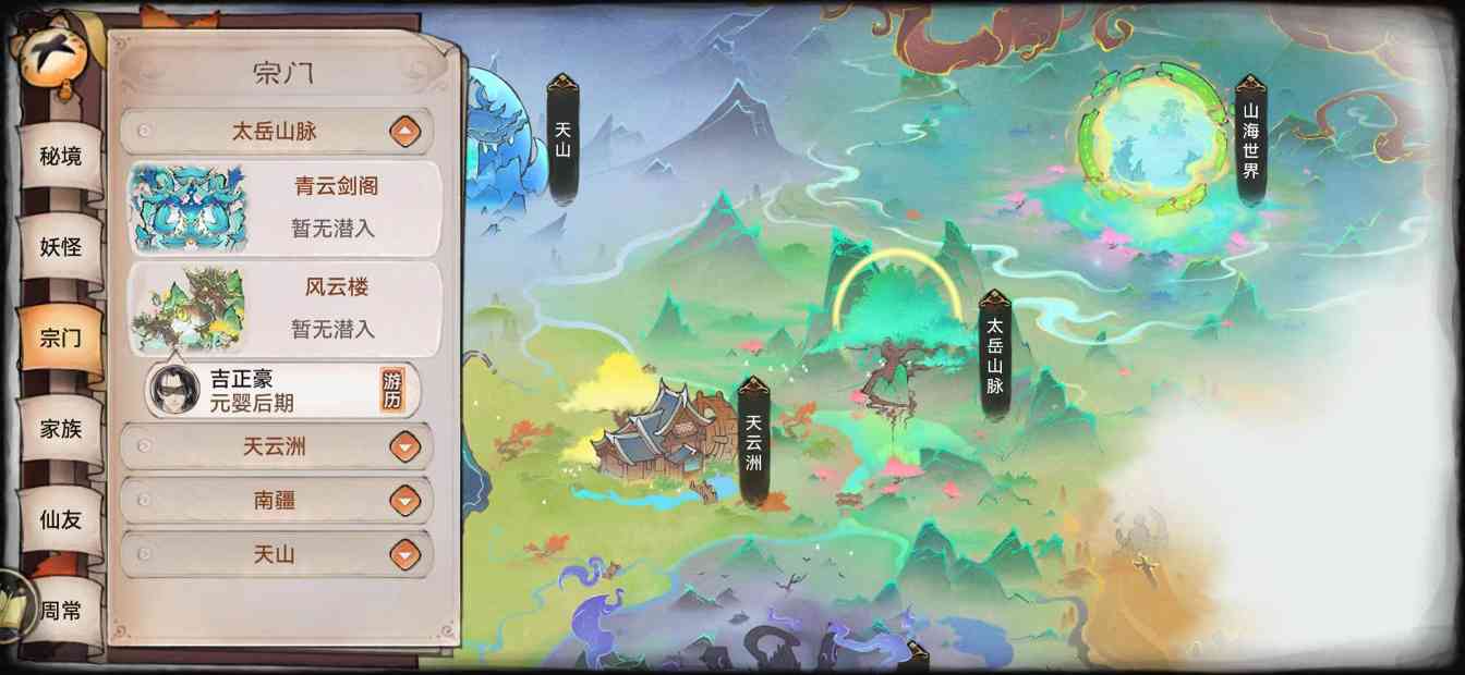 最强祖师最强祖师新玩法安利会之牢狱之灾(图2)