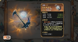 最强祖师玩家投稿——《最强祖师》银无月搭配指南(图7)