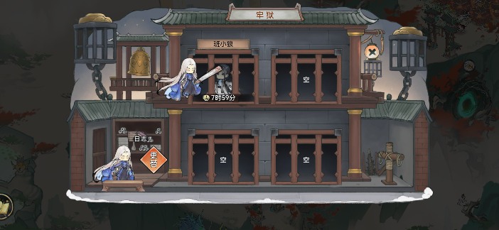 最强祖师最强祖师新玩法安利会之牢狱之灾(图5)