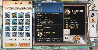 最强祖师玩家投稿——《最强祖师》银无月搭配指南(图5)