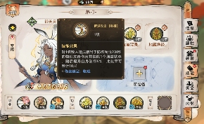 最强祖师玩家投稿——《最强祖师》银无月搭配指南(图2)