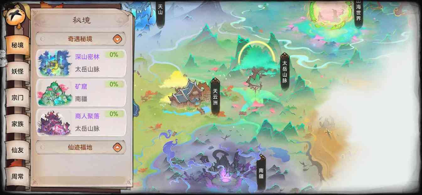 最强祖师最强祖师新玩法安利会之牢狱之灾(图8)