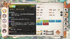 最强祖师【萌新小知识】关于游戏小技巧的盘点…(图3)