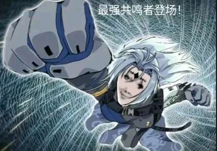 鸣潮《鸣潮》2.4版本新角色卡提希娅「却也在 风潮后轻舞」攻略(图10)