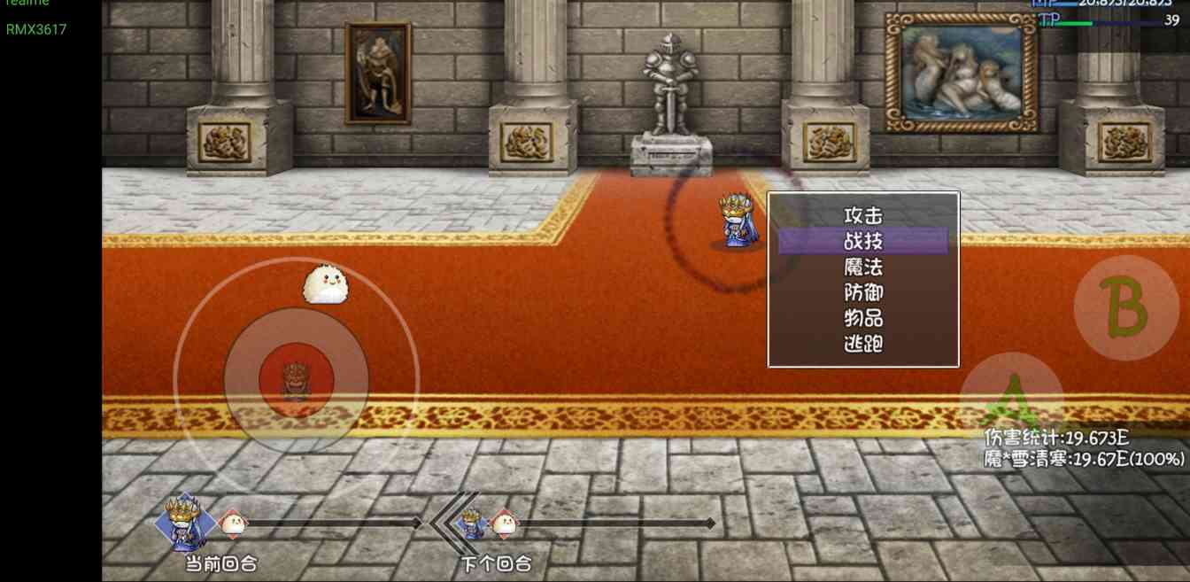 再刷一把吴国冰法队通关(图4)