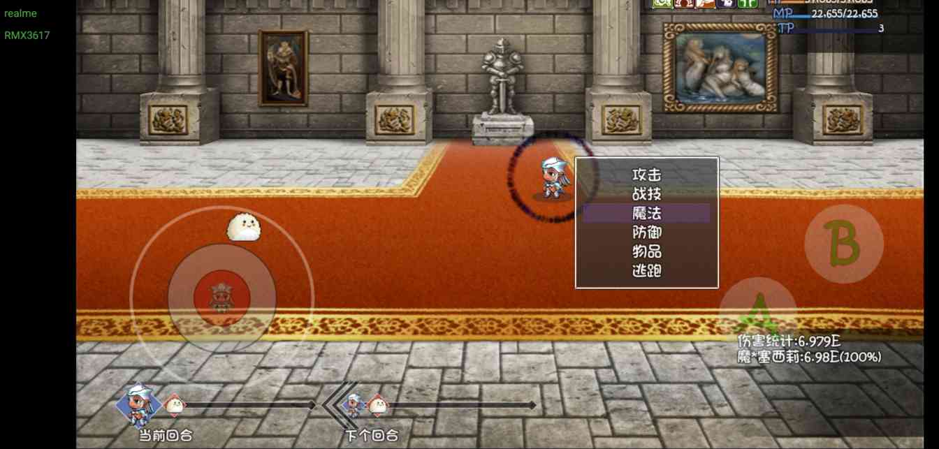 再刷一把吴国冰法队通关(图8)