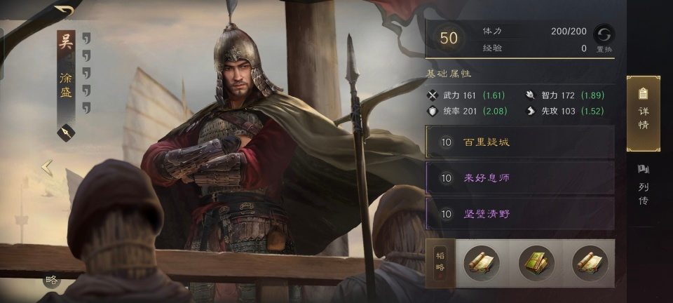 三国：谋定天下三国谋定天下：红颜弓威力如此炸裂，孙尚香输出破3万5，半场破敌(图2)