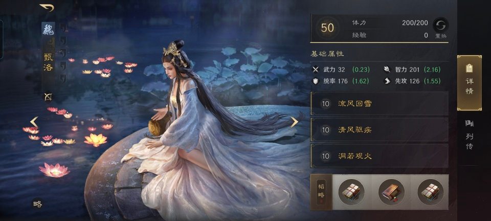 三国：谋定天下三国谋定天下：红颜弓威力如此炸裂，孙尚香输出破3万5，半场破敌(图4)