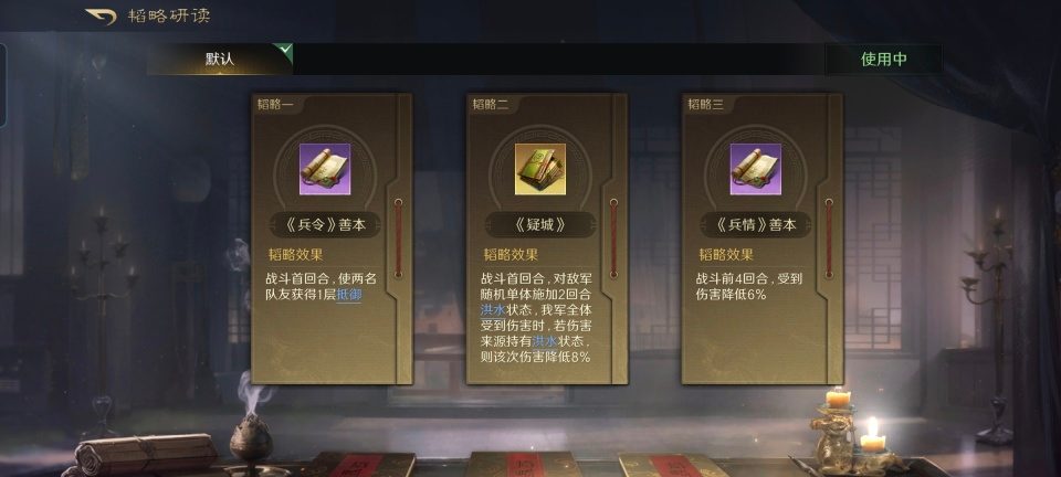 三国：谋定天下三国谋定天下：红颜弓威力如此炸裂，孙尚香输出破3万5，半场破敌(图3)