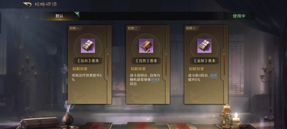 三国：谋定天下三国谋定天下：红颜弓威力如此炸裂，孙尚香输出破3万5，半场破敌(图5)