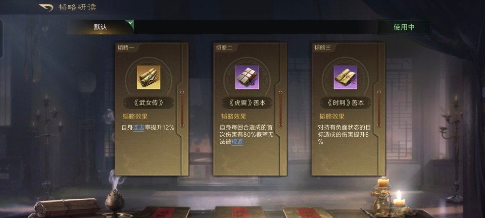 三国：谋定天下三国谋定天下：红颜弓威力如此炸裂，孙尚香输出破3万5，半场破敌(图7)