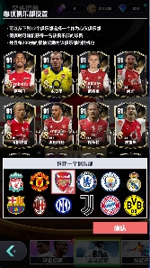 足球决【球队简介】| 阿森纳(图1)