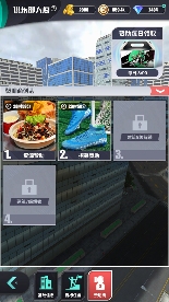 足球决玩法简介|俱乐部大厦(图4)