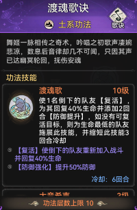 最强祖师宗门密报 | 功法典籍竟有如此奥妙~(图5)