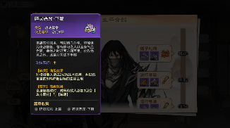 最强祖师宗门密报 | 功法典籍竟有如此奥妙~(图10)