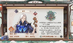 最强祖师宗门密报 | 功法典籍竟有如此奥妙~(图13)