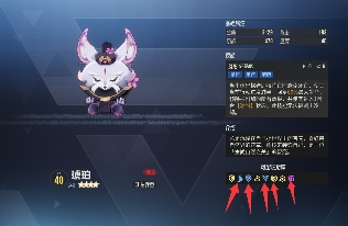 伊瑟【伊瑟】桑提克 “音浪暴君”的配装搭配思路&建议^_^(图9)