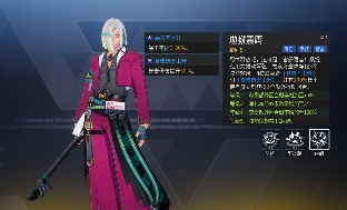 伊瑟【伊瑟】桑提克 “音浪暴君”的配装搭配思路&建议^_^(图2)