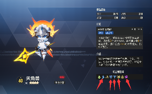 伊瑟【伊瑟】桑提克 “音浪暴君”的配装搭配思路&建议^_^(图5)