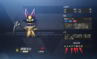 伊瑟【伊瑟】桑提克 “音浪暴君”的配装搭配思路&建议^_^(图8)