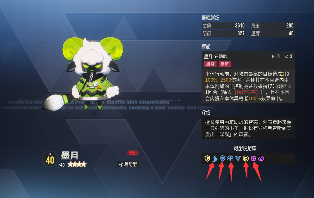 伊瑟【伊瑟】桑提克 “音浪暴君”的配装搭配思路&建议^_^(图7)