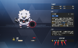 伊瑟【伊瑟】罗魍 “总指挥官”的配装搭配思路&建议^_^(图5)