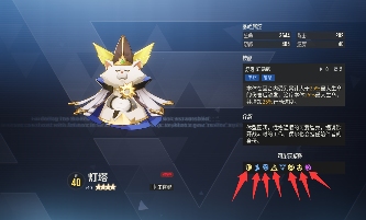 伊瑟【伊瑟】罗魍 “总指挥官”的配装搭配思路&建议^_^(图8)