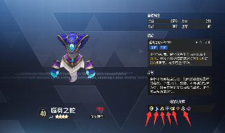 伊瑟【伊瑟】罗魍 “总指挥官”的配装搭配思路&建议^_^(图9)