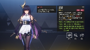 伊瑟【伊瑟】罗魍 “总指挥官”的配装搭配思路&建议^_^(图4)