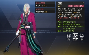 伊瑟【伊瑟】桑提克 “音浪暴君”的配装搭配思路&建议^_^(图3)