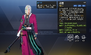 伊瑟【伊瑟】桑提克 “音浪暴君”的配装搭配思路&建议^_^(图4)