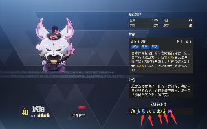 伊瑟【伊瑟】罗魍 “总指挥官”的配装搭配思路&建议^_^(图6)